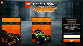 LEGO Technic Race