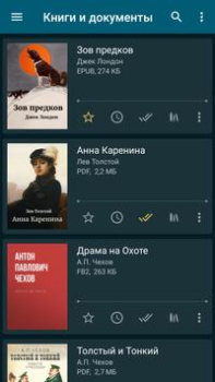 Скачать ReadEra – читалка книг fb2 pdf Книги и справочники для Андроид скриншот 2