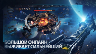 Скачать Warhammer 40,000: Lost Crusade Стратегии для Андроид скриншот 2