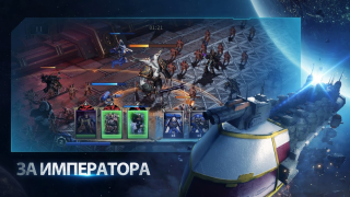 Скачать Warhammer 40,000: Lost Crusade Стратегии для Андроид скриншот 5