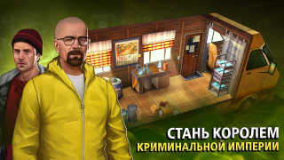 Скачать Breaking Bad Стратегии для Андроид скриншот 2