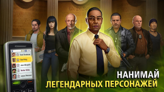 Скачать Breaking Bad Стратегии для Андроид скриншот 5