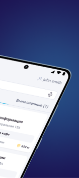 Скачать Ailet Retail Бизнес для Андроид скриншот 2
