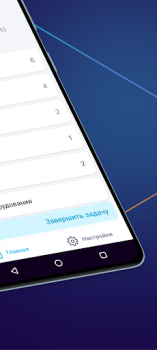Скачать Ailet Retail Бизнес для Андроид скриншот 6