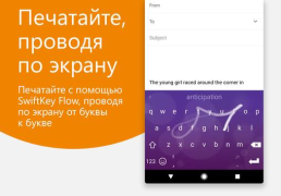 Скачать Клавиатура Microsoft SwiftKey Работа для Андроид скриншот 4
