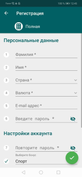 Скачать 22BET Развлечения для Андроид скриншот 5