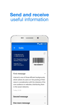 Скачать Cardved Покупки для Андроид скриншот 5