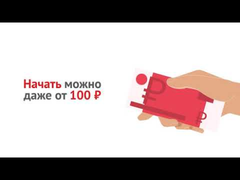 Альфа-Капитал. Инвестиции