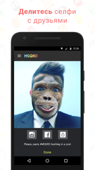 Скачать MSQRD Социальные для Андроид скриншот 3