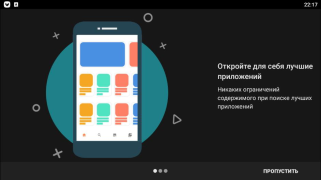 Aptoide