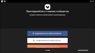 Aptoide