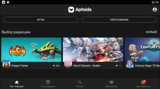 Aptoide