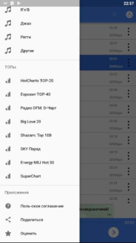 Скачать zk.fm player Музыка и аудио для Андроид скриншот 4