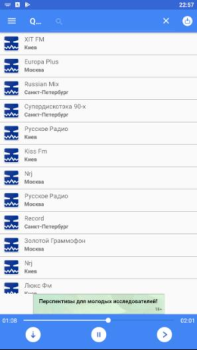 Скачать zk.fm player Музыка и аудио для Андроид скриншот 5