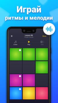Скачать Drum Pad Machine – битмейкер Музыка и аудио для Андроид скриншот 5