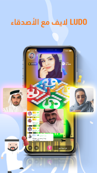 Скачать Lucky Loops Социальные для Андроид скриншот 2