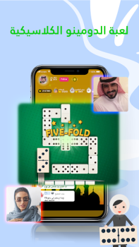 Скачать Lucky Loops Социальные для Андроид скриншот 3
