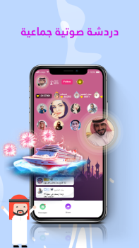 Скачать Lucky Loops Социальные для Андроид скриншот 5