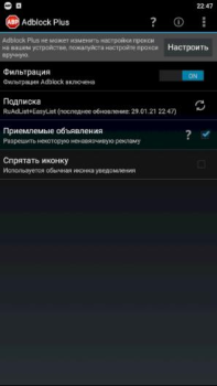 AdBlock Plus