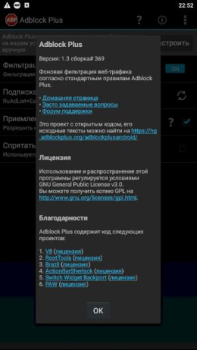 AdBlock Plus