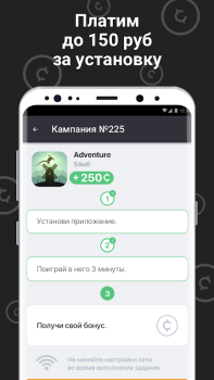 Скачать АппЦент Финансы для Андроид скриншот 2