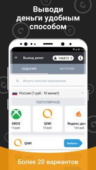 Скачать АппЦент Финансы для Андроид скриншот 4