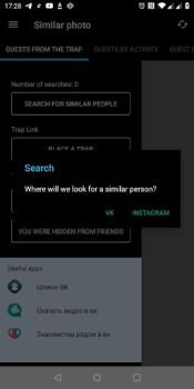 Скачать Search Face Социальные для Андроид скриншот 3