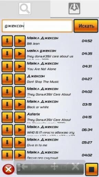 Скачать Muzofon Музыка и аудио для Андроид скриншот 3