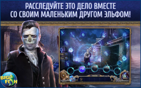 Скачать Охотники за тайнами. Мститель Приключения для Андроид скриншот 3