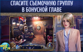 Скачать Охотники за тайнами. Мститель Приключения для Андроид скриншот 4
