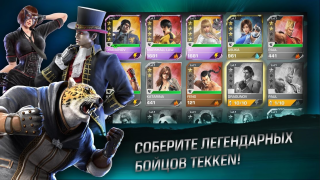 Скачать TEKKEN Экшен для Андроид скриншот 3