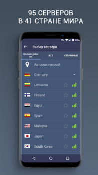 Скачать CloudVPN Инструменты для Андроид