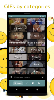 GIF - GIF для SMS, скачать GIF