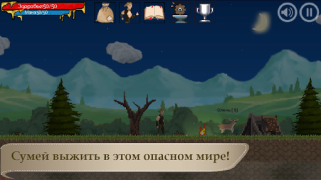 Скачать ArnaLLiA - RPG platformer Приключения для Андроид скриншот 6