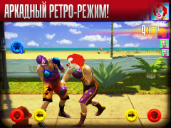 Скачать Real Boxing Спортивные игры для Андроид скриншот 7