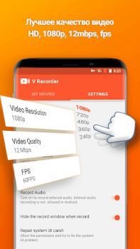Скачать VRecorder Lite Screen Recorder Видеоплееры и редакторы для Андроид скриншот 3