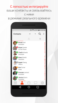 Скачать Bria - VoIP SIP Softphone Работа для Андроид скриншот 4