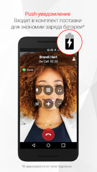 Скачать Bria - VoIP SIP Softphone Работа для Андроид скриншот 5