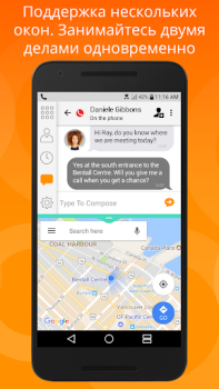 Скачать Bria Mobile: VoIP Softphone Связь для Андроид скриншот 7