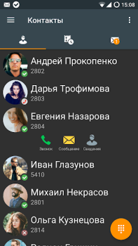 Скачать Sipnetic Связь для Андроид скриншот 2
