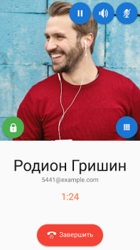 Скачать Sipnetic Связь для Андроид скриншот 3