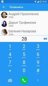 Скачать Sipnetic Связь для Андроид скриншот 4