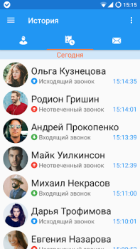 Скачать Sipnetic Связь для Андроид скриншот 6
