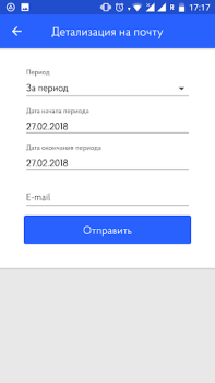 Волна мобайл