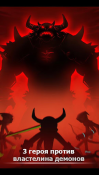 Скачать League of Stickman Free- Shado Экшен для Андроид скриншот 2