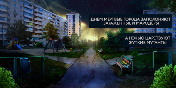 Пандемия: Дорога домой. Сюжетн