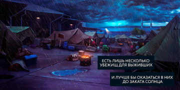 Пандемия: Дорога домой. Сюжетн