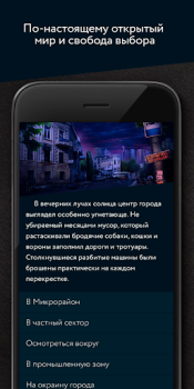 Пандемия: Дорога домой. Сюжетн