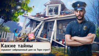 Скачать Детективная История: Квест Головоломки для Андроид