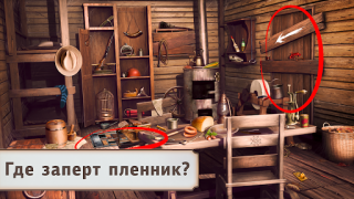 Скачать Детективная История: Квест Головоломки для Андроид скриншот 5